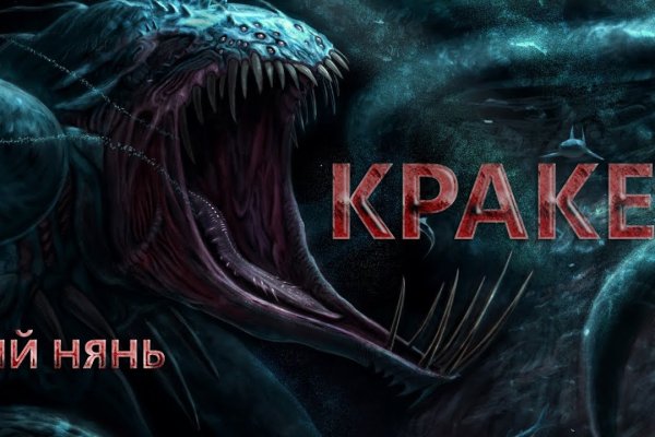 Kraken официальная ссылка