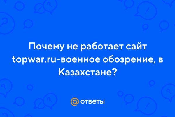 Как войти в кракен через тор