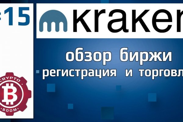 Кракен даркнет маркет