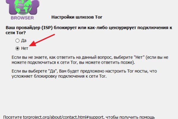 Кракен kr2web in