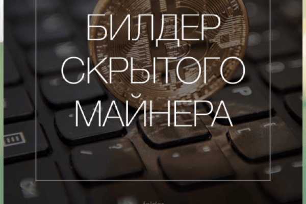 Как зарегистрироваться в кракен в россии