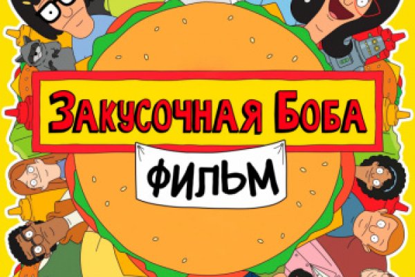 Кракен не работает