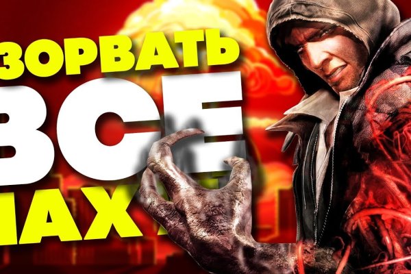 Как зайти в кракен через айфон