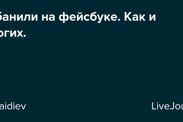 Как войти на сайт кракен