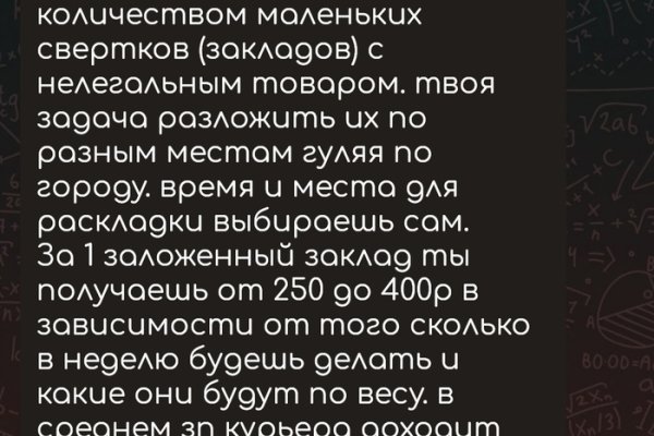 Актуальная ссылка на кракен в тор 2krnmarket