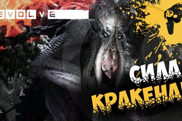 Kraken магазин