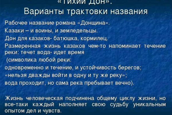 Как зарегистрироваться в кракен в россии