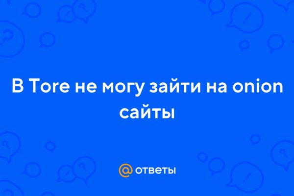 Ссылки на сайты даркнета