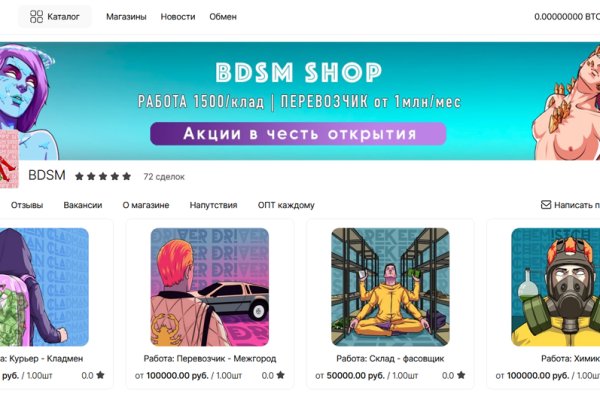 Маркетплейс кракен kraken darknet top