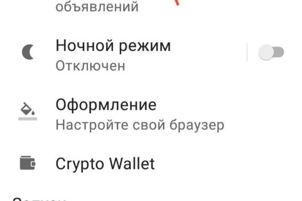 Кракен маркетплейс зеркало krk market com