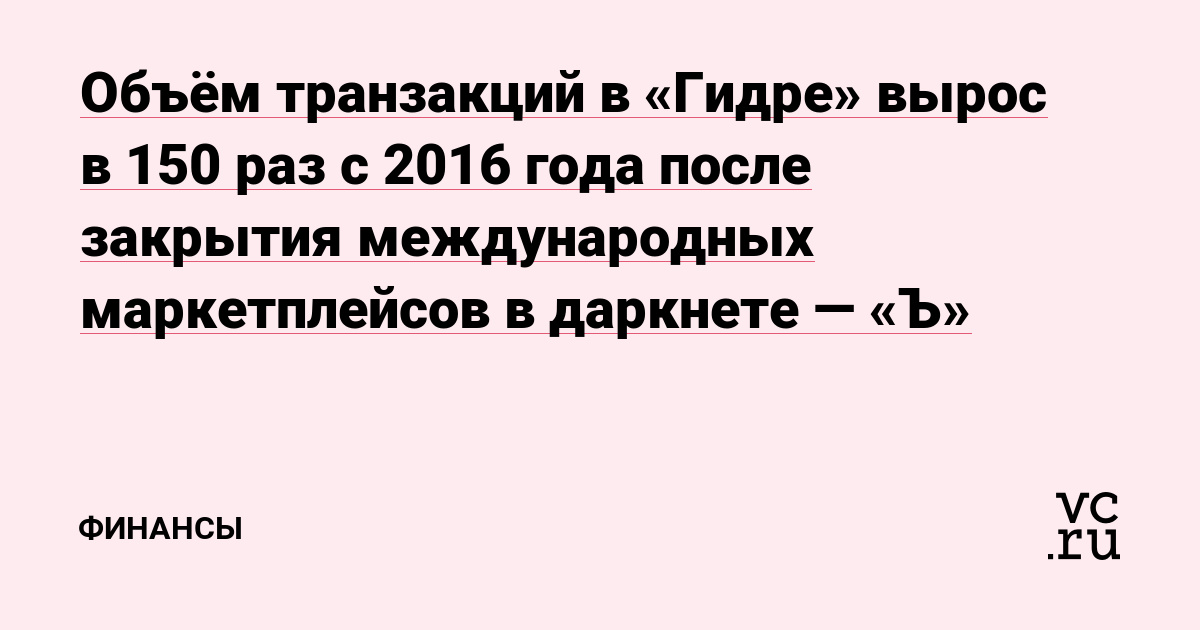 Как пополнить баланс на кракене