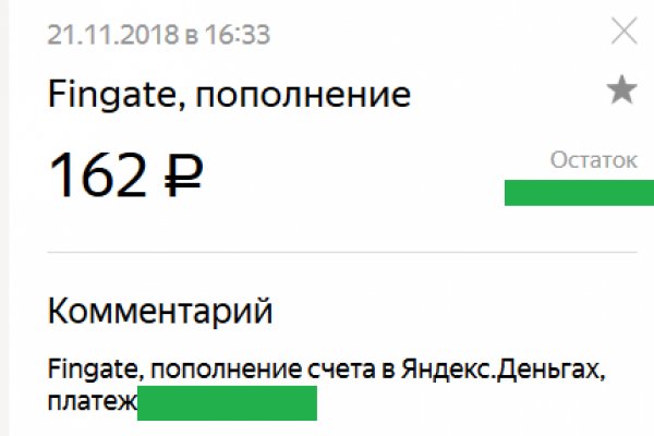 Что такое кракен сайт в россии